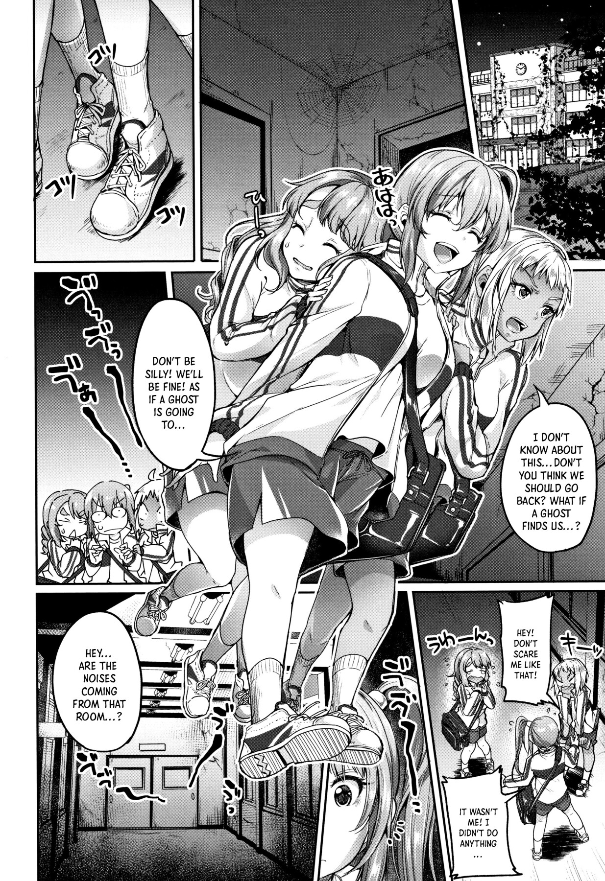 Hentai Manga Comic-SILENT HELL-Read-2